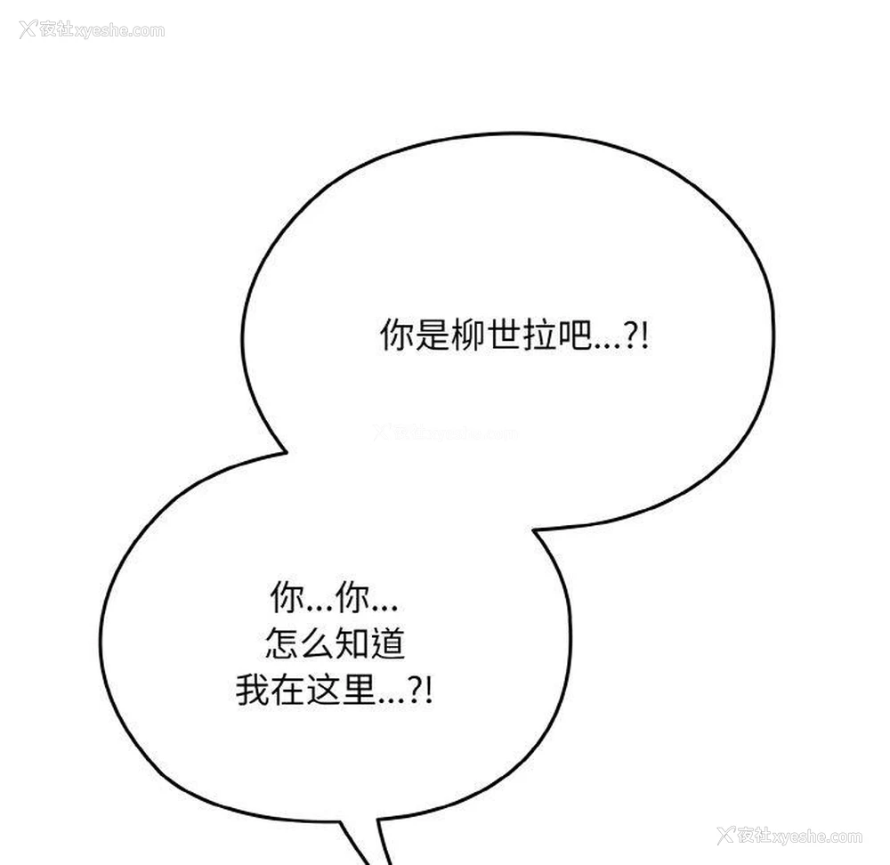56P - 请把女儿交给我
