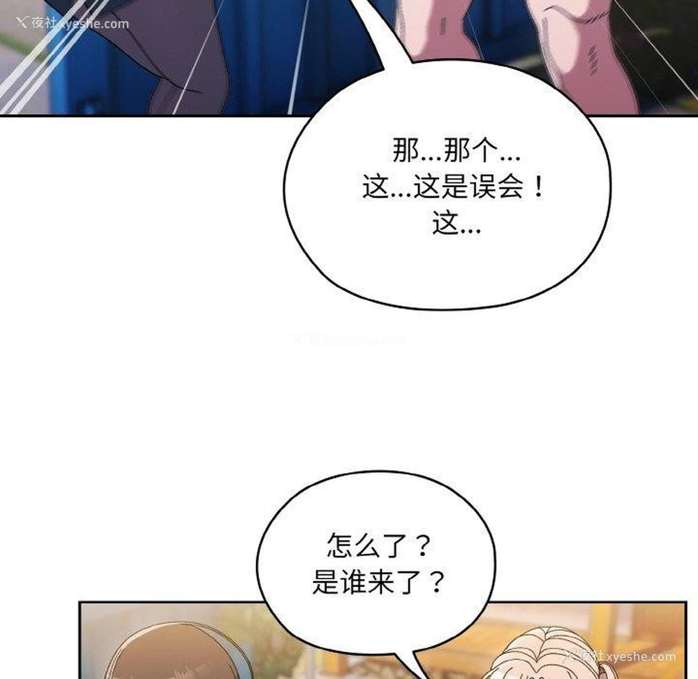 58P - 请把女儿交给我