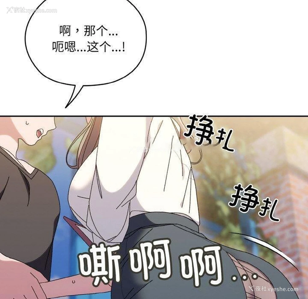 60P - 请把女儿交给我