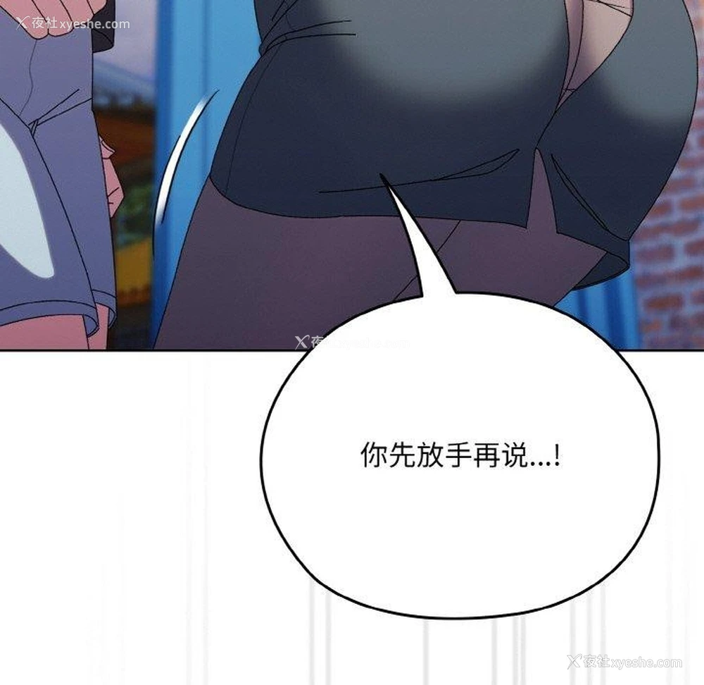61P - 请把女儿交给我