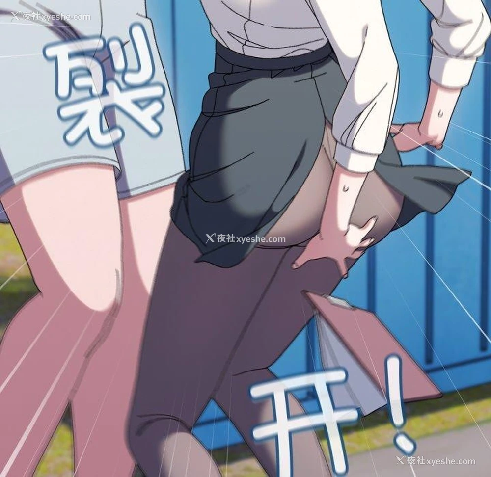 64P - 请把女儿交给我