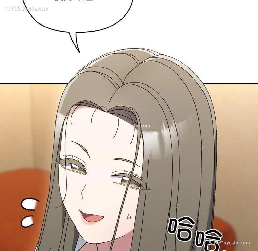 72P - 请把女儿交给我