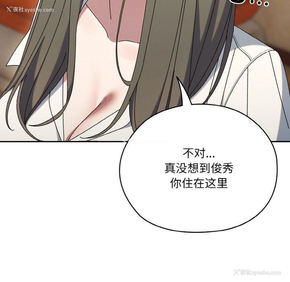 73P - 请把女儿交给我