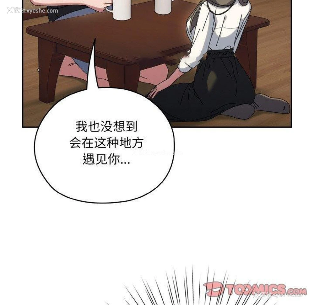 75P - 请把女儿交给我