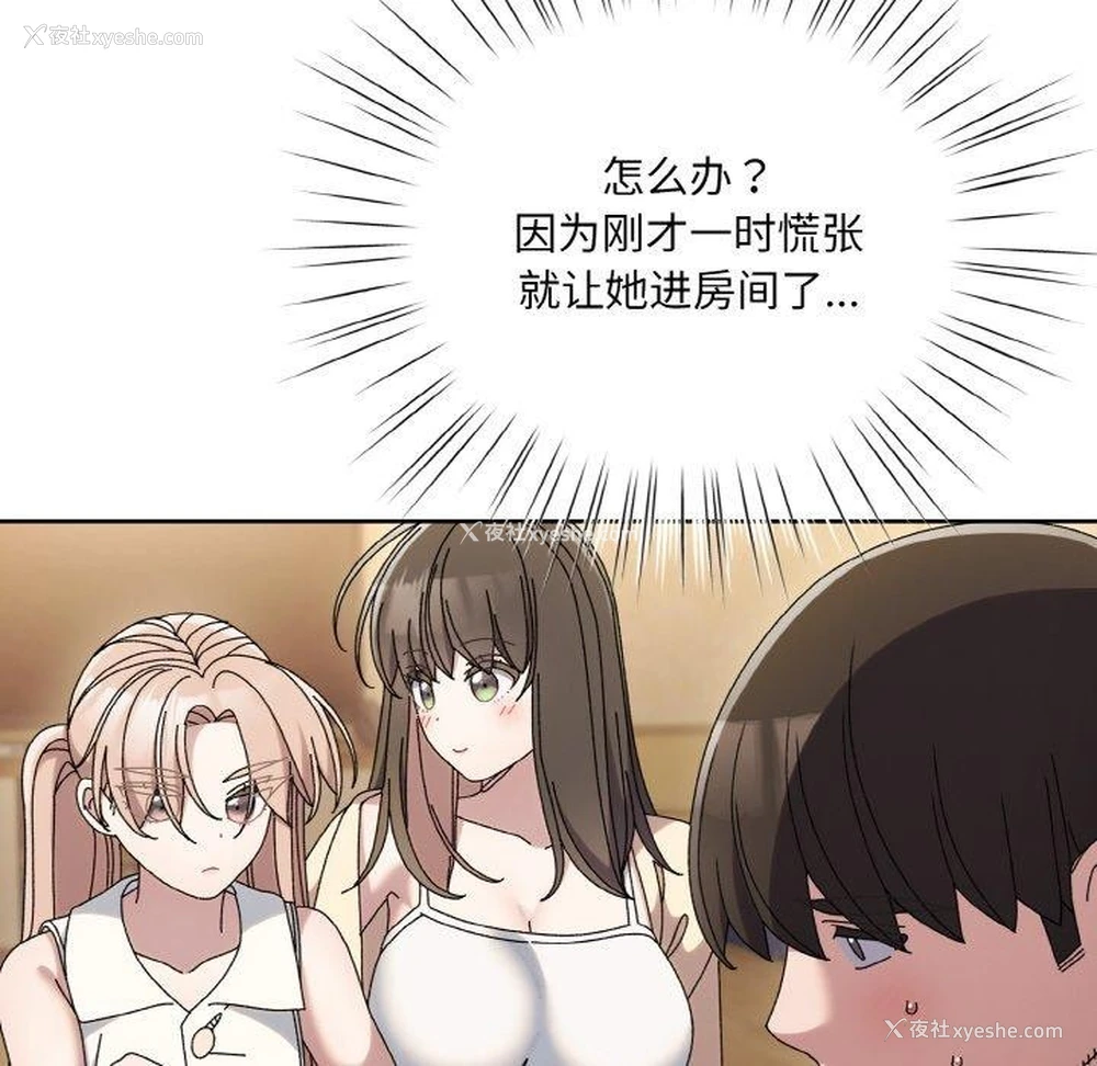 76P - 请把女儿交给我