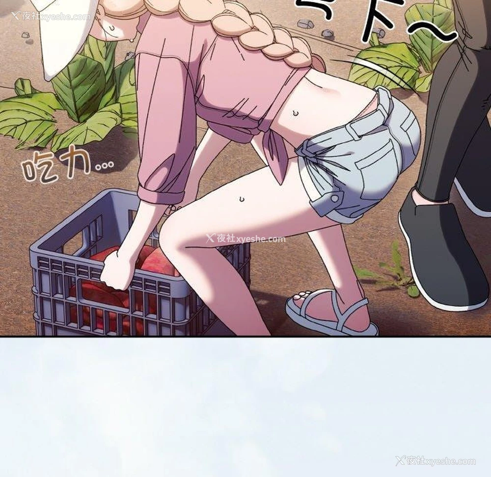 7P - 请把女儿交给我