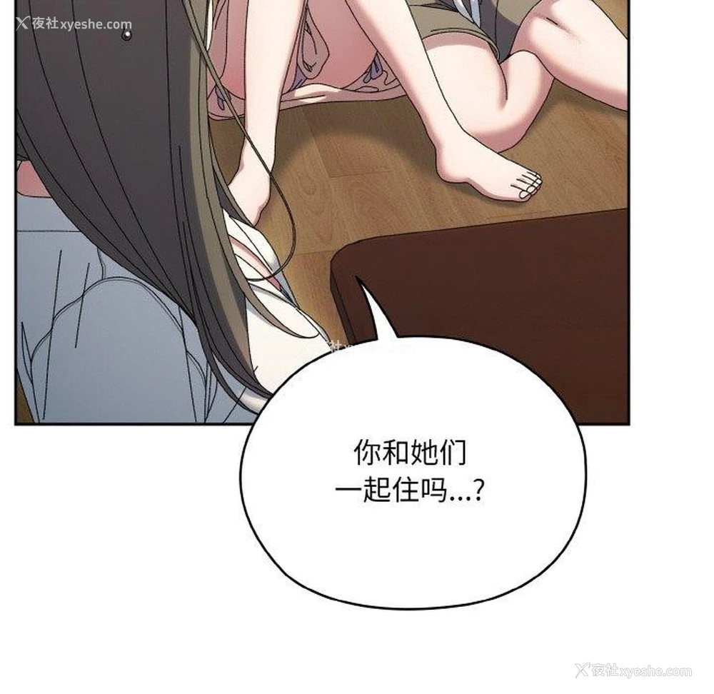 84P - 请把女儿交给我