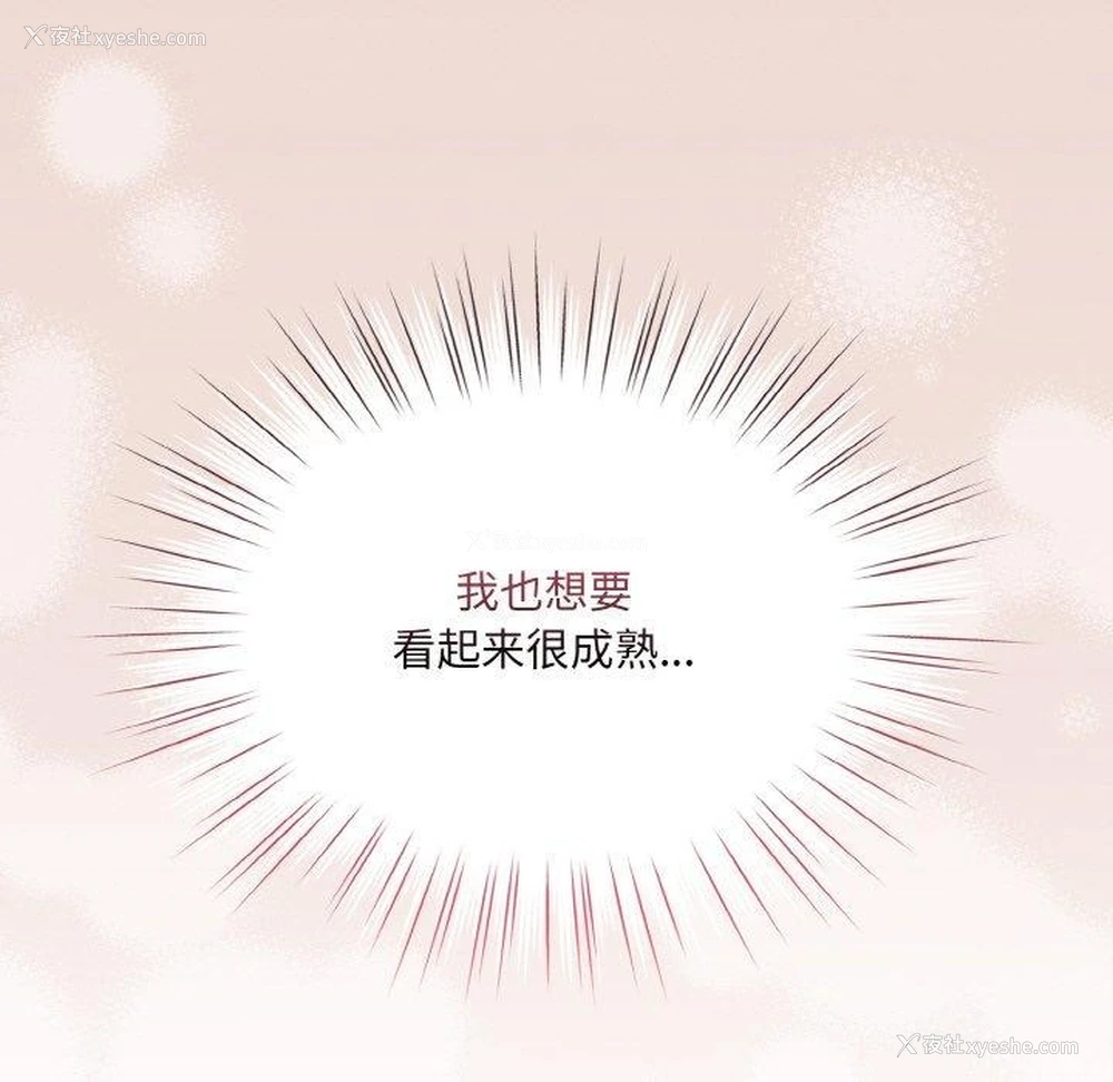 100P - 请把女儿交给我