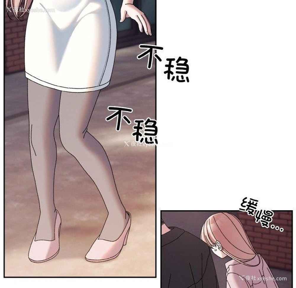 104P - 请把女儿交给我