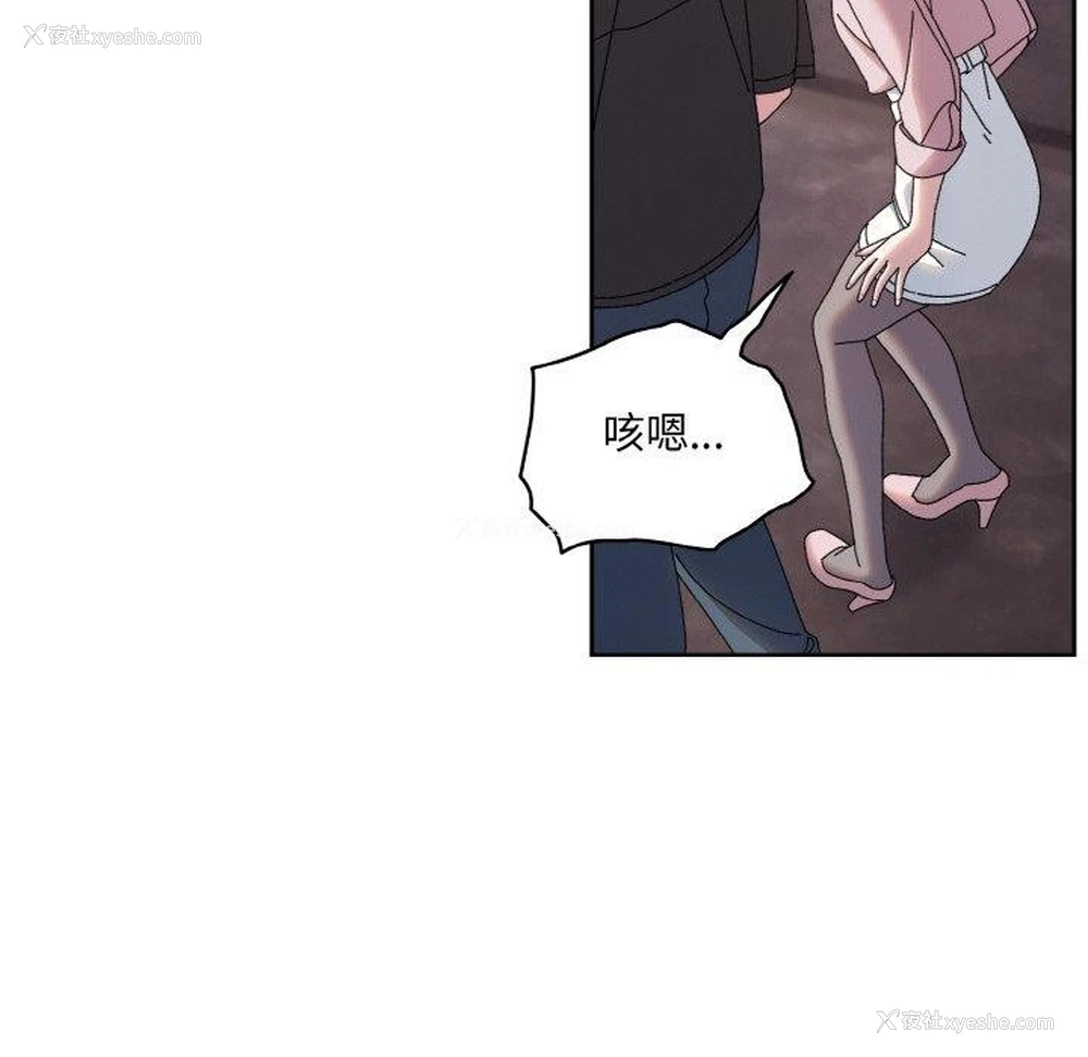 105P - 请把女儿交给我