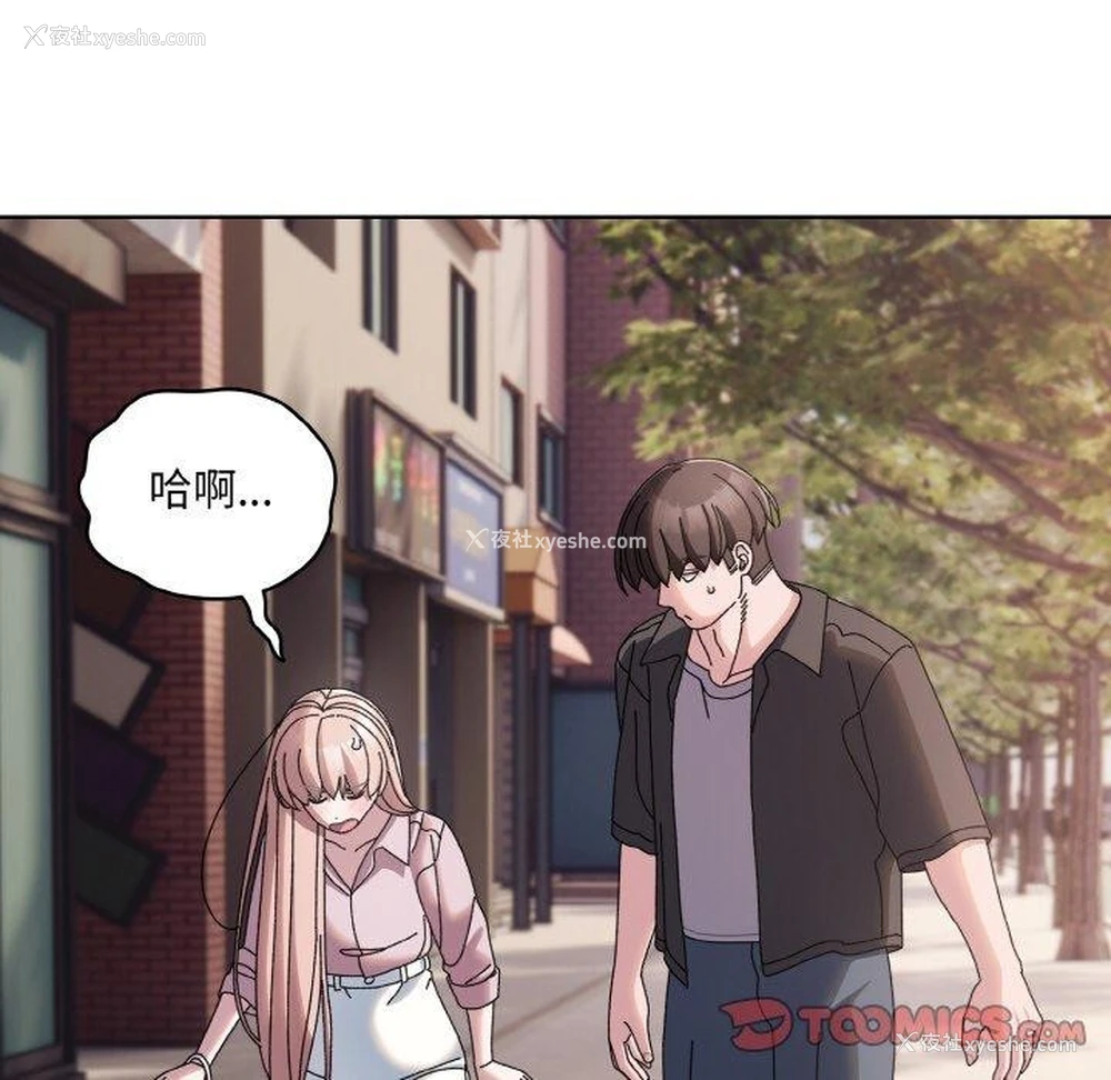 106P - 请把女儿交给我