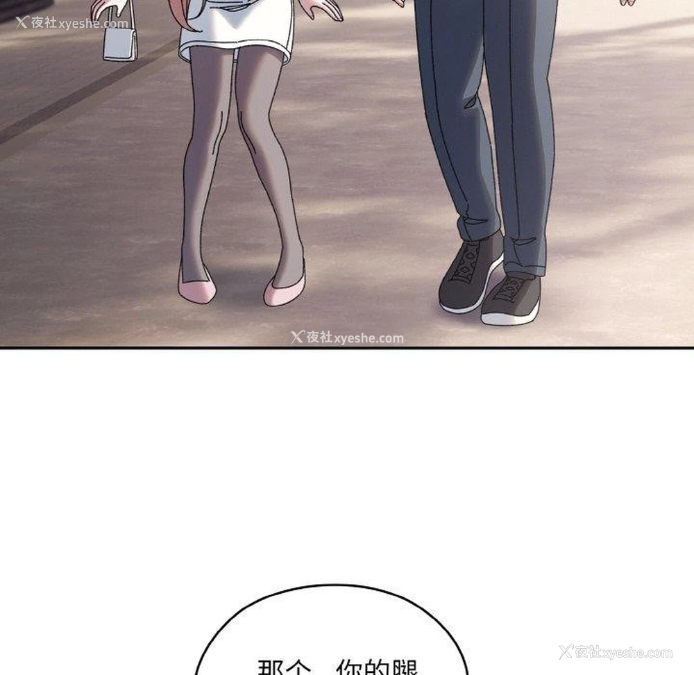 107P - 请把女儿交给我