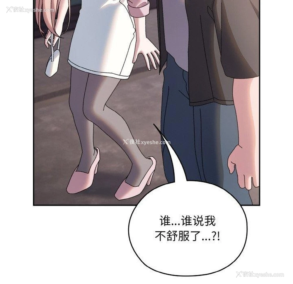 109P - 请把女儿交给我