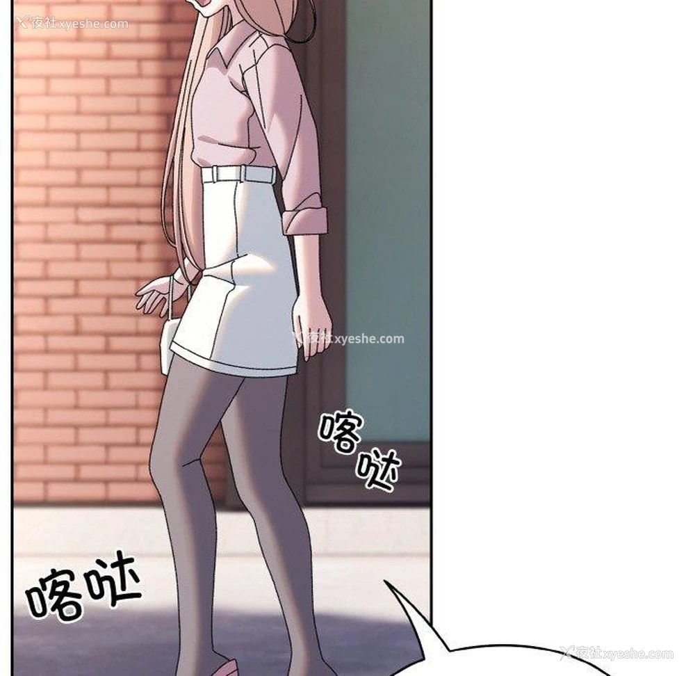 111P - 请把女儿交给我