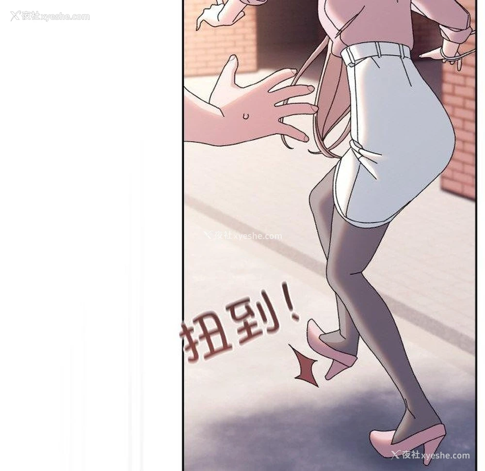 113P - 请把女儿交给我