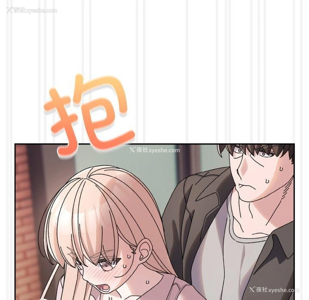 116P - 请把女儿交给我