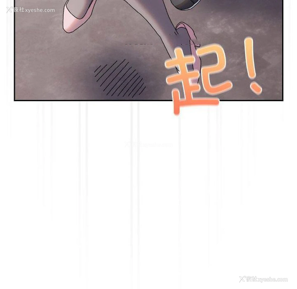 118P - 请把女儿交给我