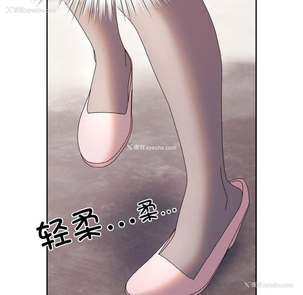 120P - 请把女儿交给我