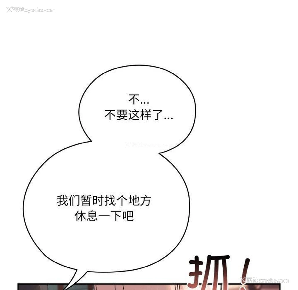 124P - 请把女儿交给我