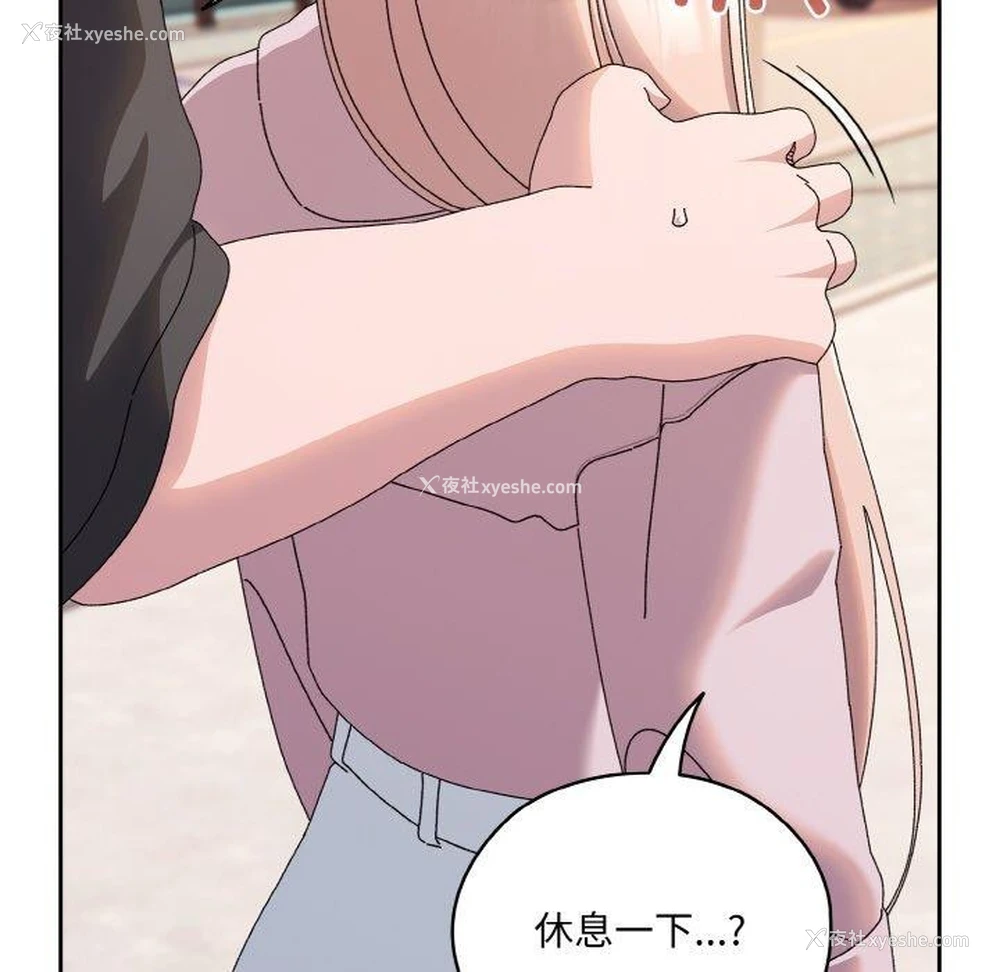 125P - 请把女儿交给我