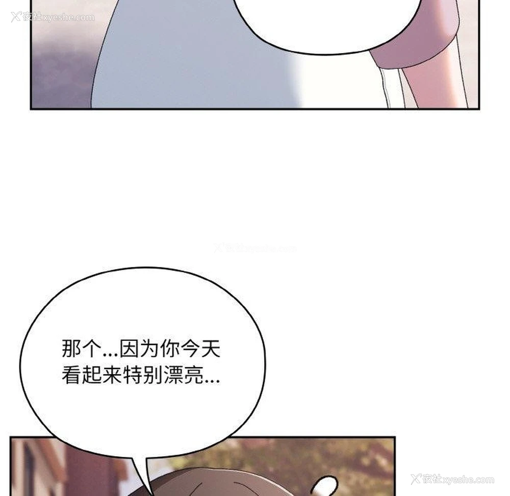 126P - 请把女儿交给我