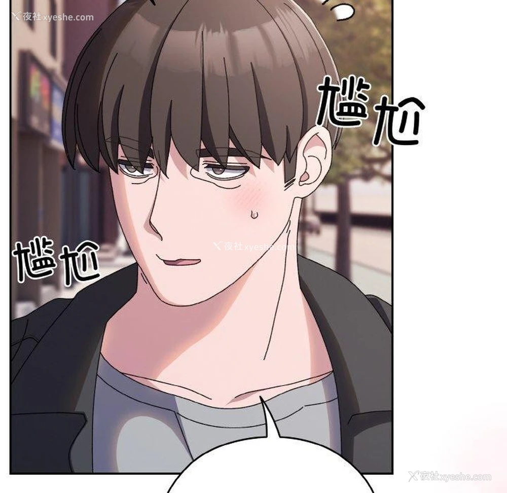 127P - 请把女儿交给我