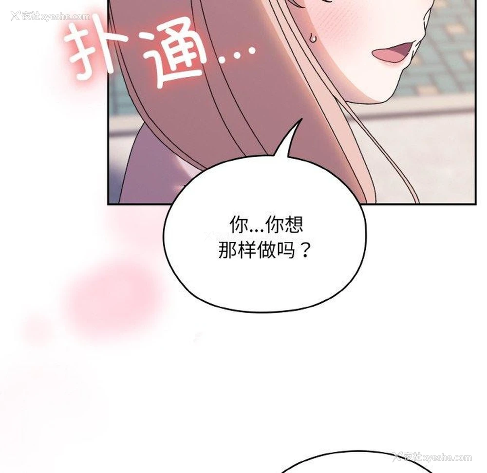 129P - 请把女儿交给我