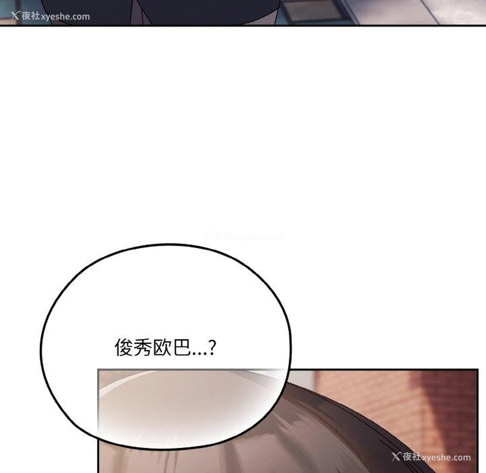 132P - 请把女儿交给我
