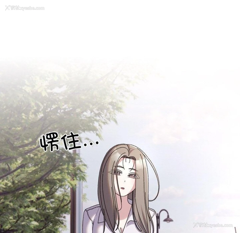 134P - 请把女儿交给我