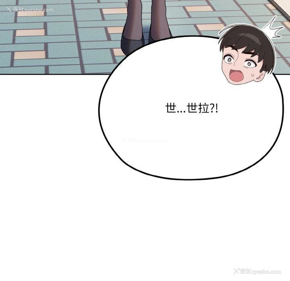 136P - 请把女儿交给我