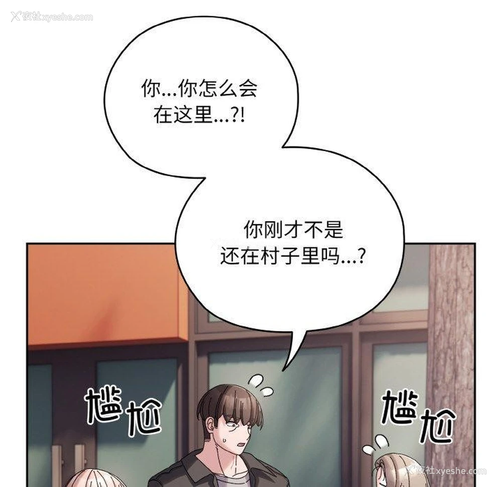 137P - 请把女儿交给我