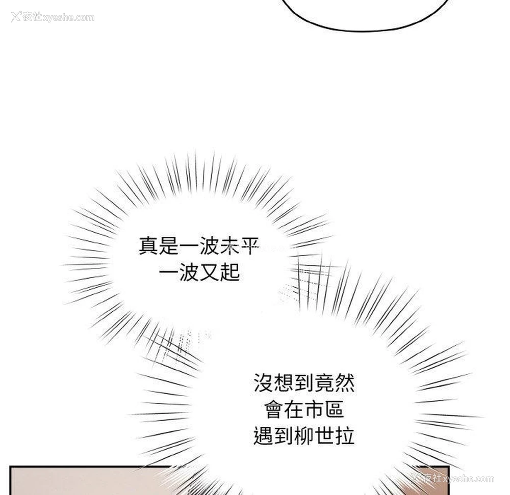 141P - 请把女儿交给我