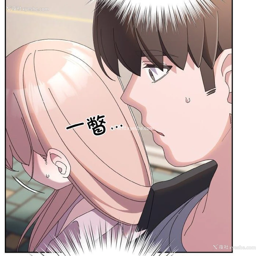 142P - 请把女儿交给我