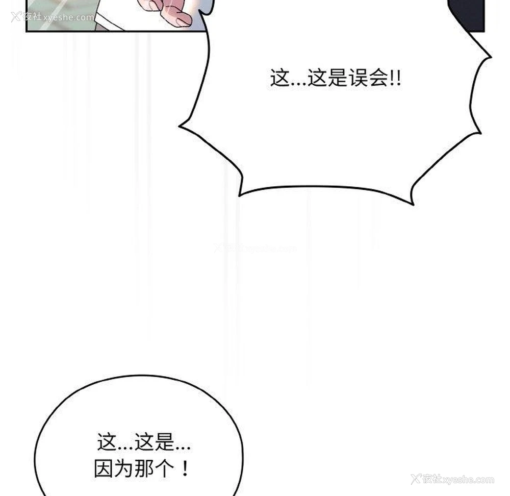 151P - 请把女儿交给我