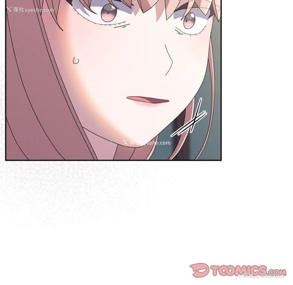 154P - 请把女儿交给我