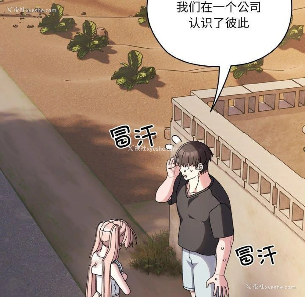 15P - 请把女儿交给我