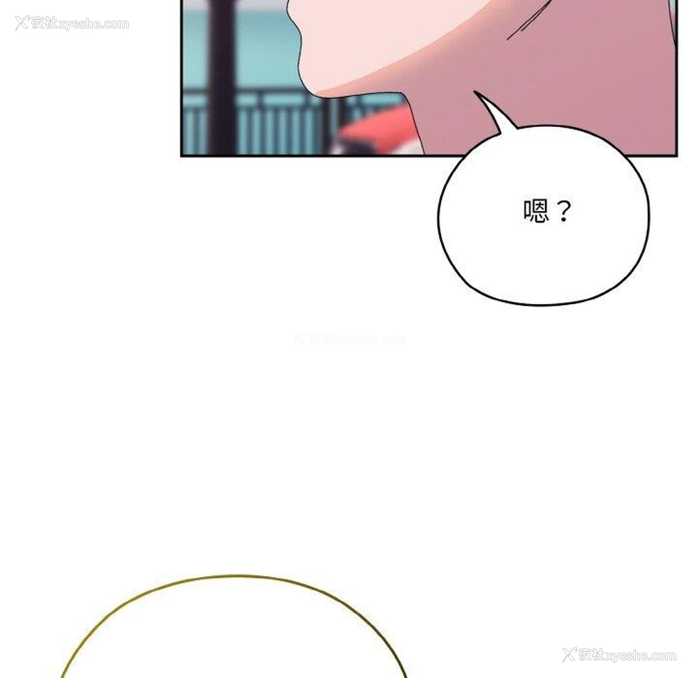 161P - 请把女儿交给我