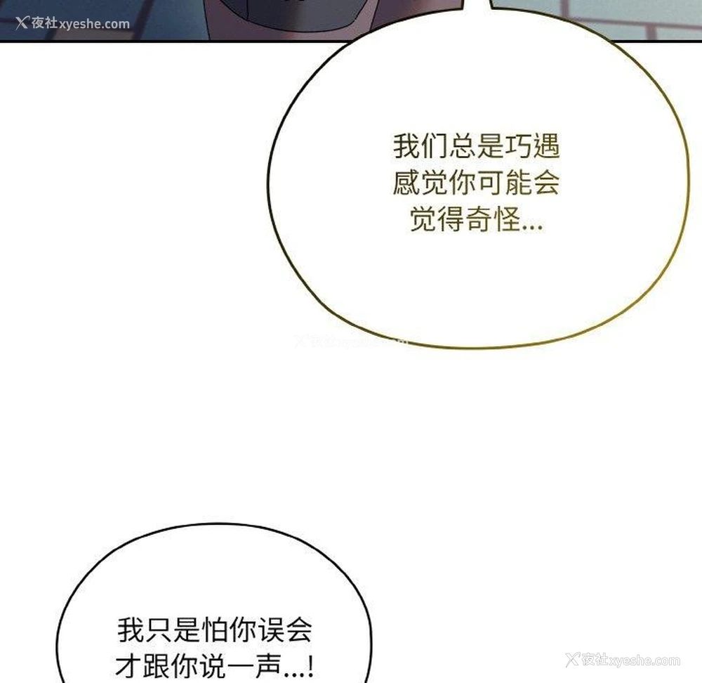 164P - 请把女儿交给我