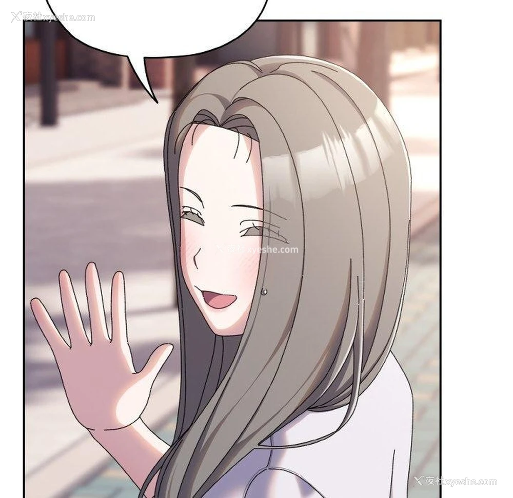 165P - 请把女儿交给我