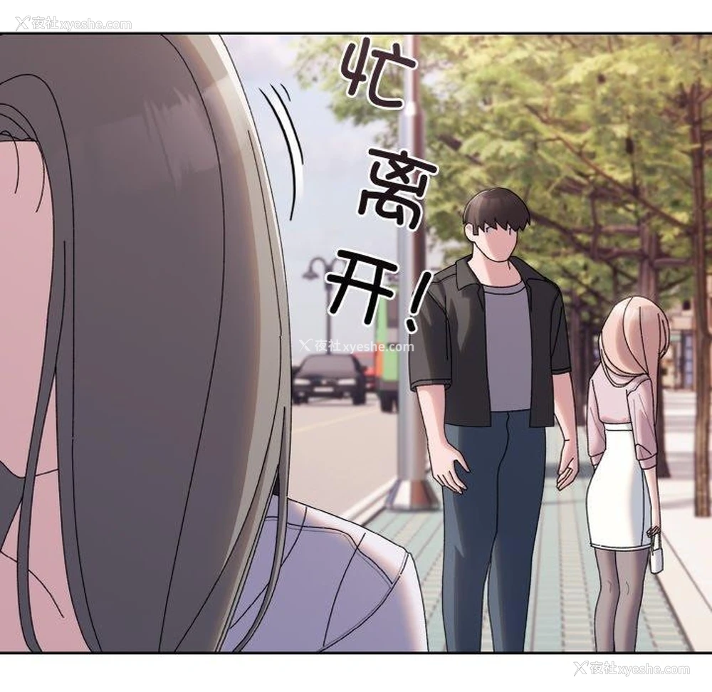 167P - 请把女儿交给我