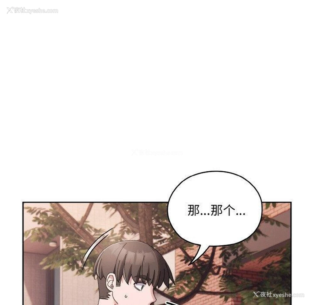168P - 请把女儿交给我