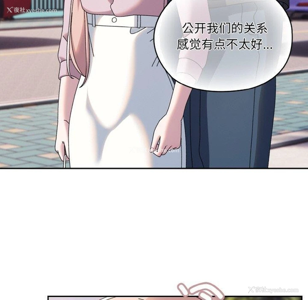 172P - 请把女儿交给我