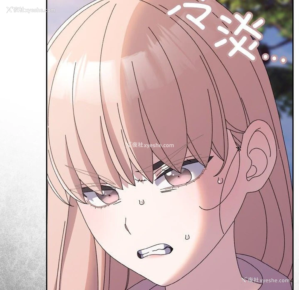 173P - 请把女儿交给我