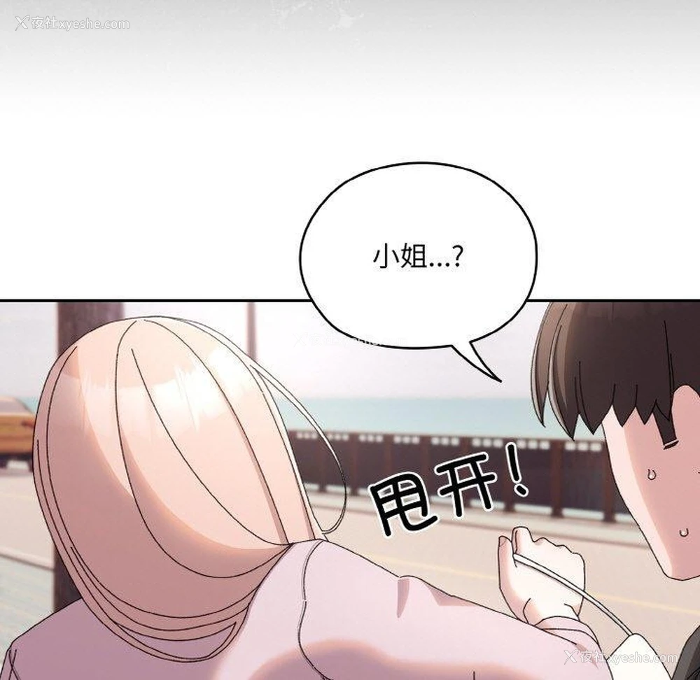 175P - 请把女儿交给我