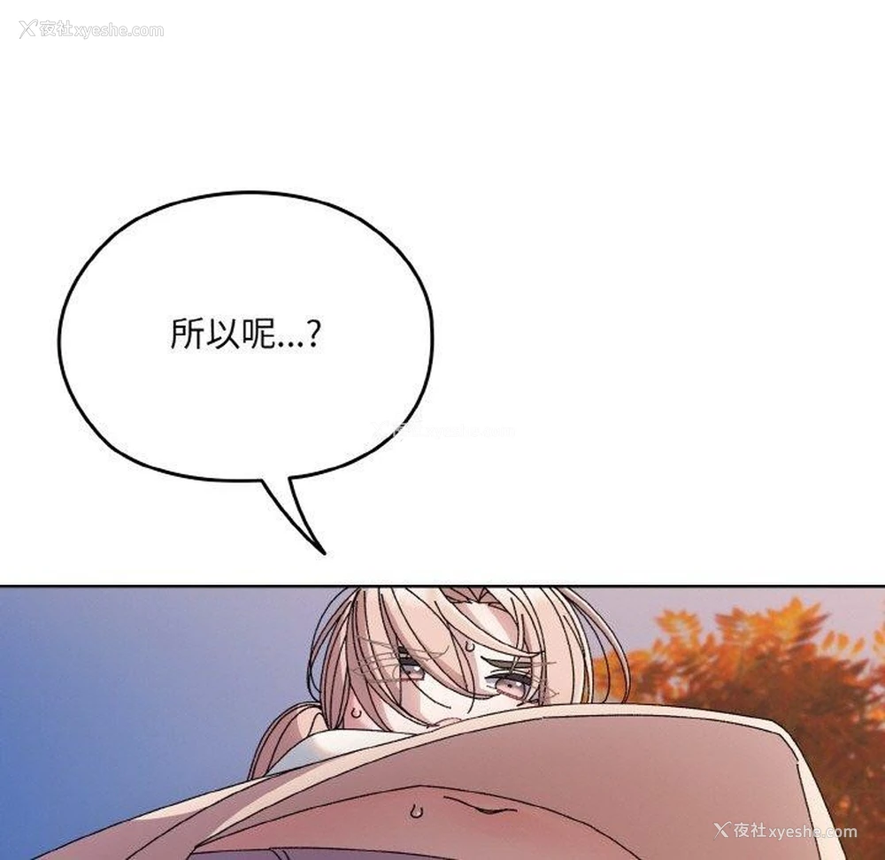 17P - 请把女儿交给我