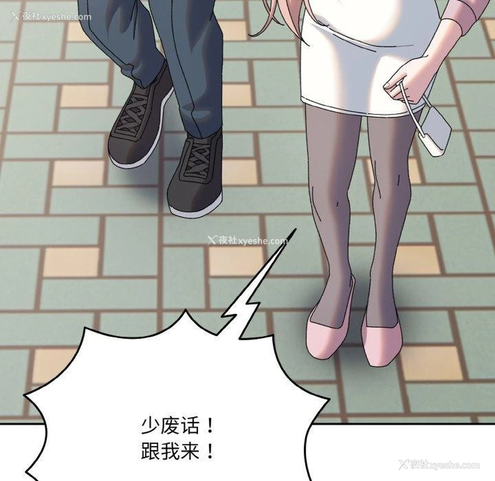 181P - 请把女儿交给我