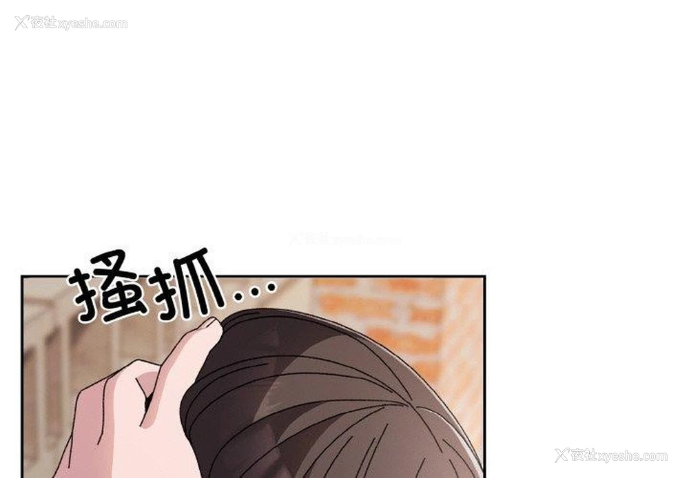 1P - 请把女儿交给我