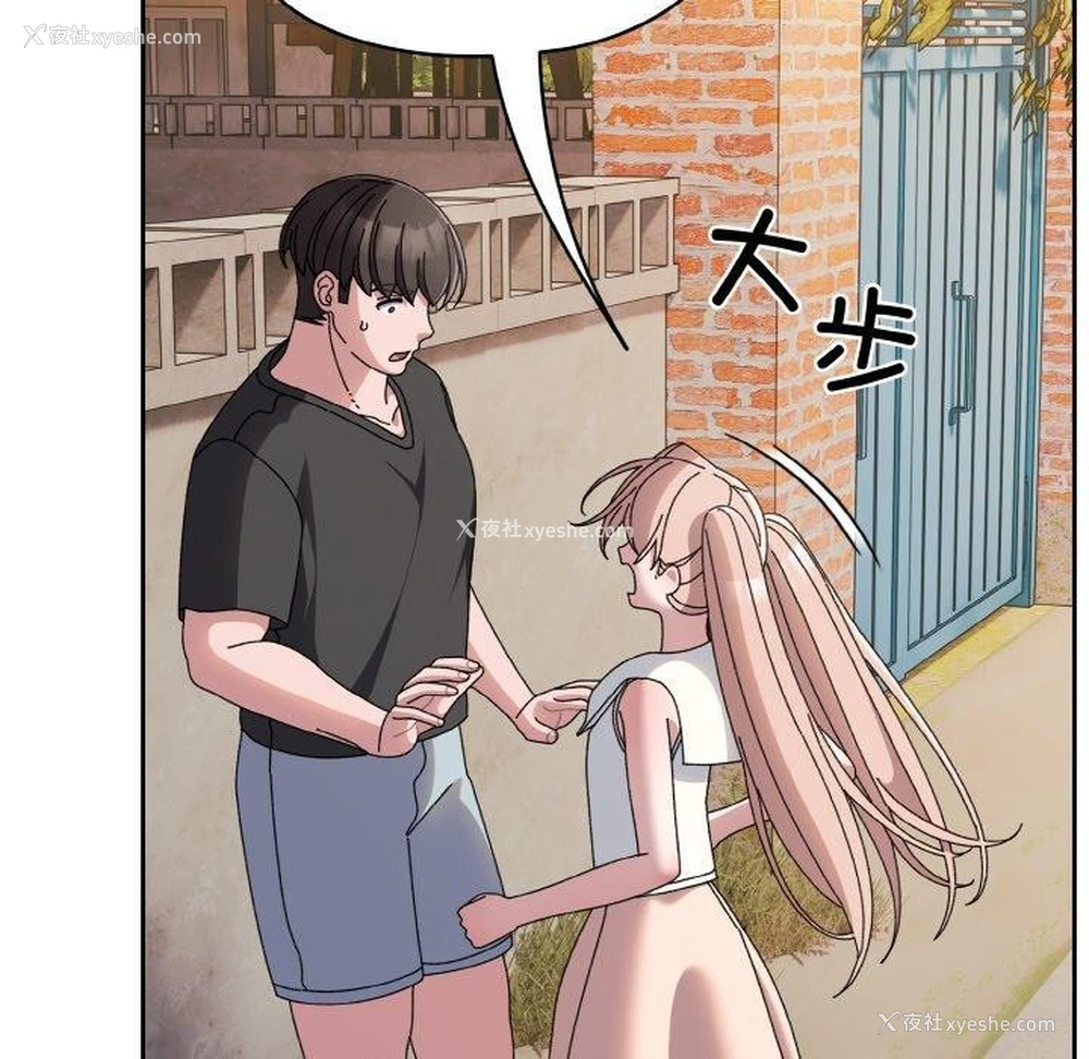21P - 请把女儿交给我