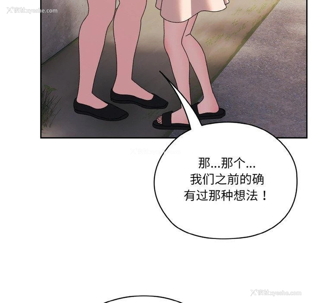 22P - 请把女儿交给我