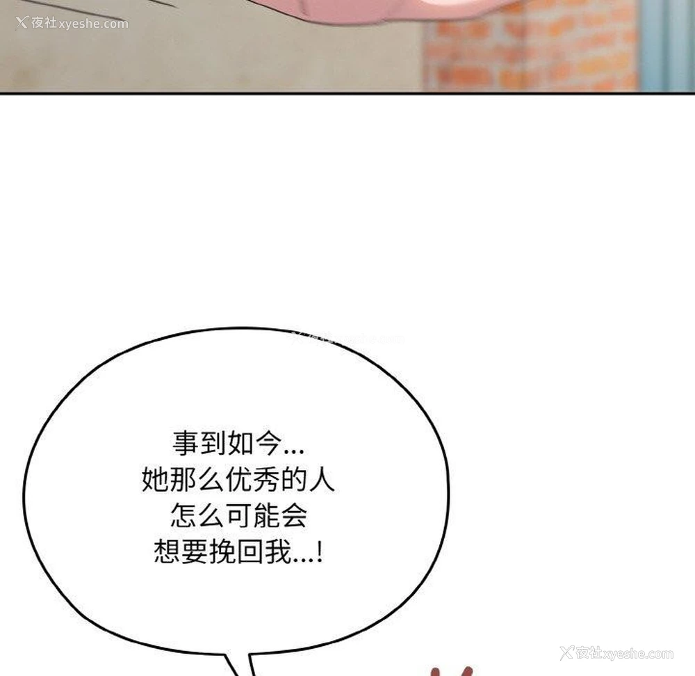 27P - 请把女儿交给我